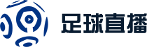 巴西世界杯直播